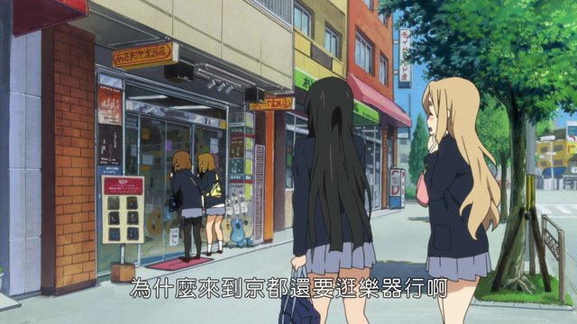 In front of a bicycle shop